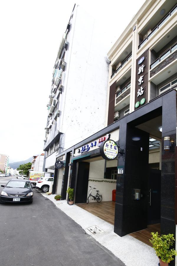 Xin Jing Zhan Homestay Хуалиен Сити Екстериор снимка